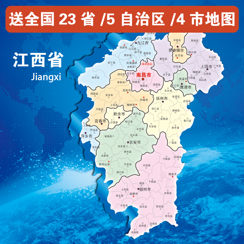 江西赣州市地图