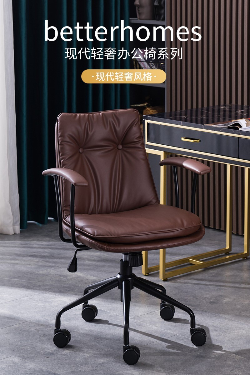 高档轻奢电脑椅家用办公椅久坐舒适升降简约北欧书桌旋转书房靠背