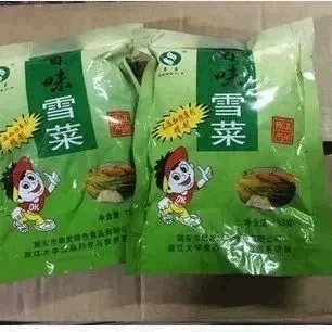 宋家香味雪菜温州瑞安土特产品开袋即食厨房用菜美味150g*10包邮