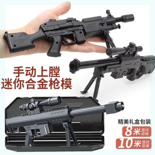 SY合金精工玩具枪模型迷你合金儿童软弹枪AWM可发射子弹步枪M249