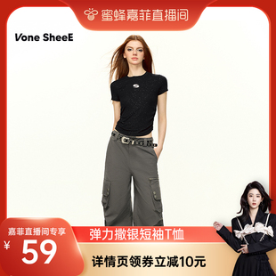 VoneSheeE美式复古辣妹上衣服弹力撒银短袖t恤女