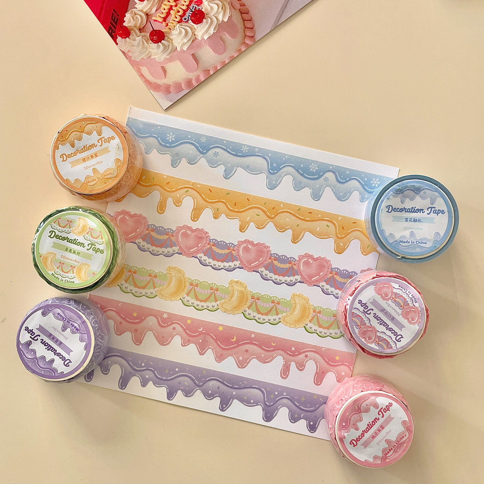 胶带贴纸云朵蝴蝶结奶油融化和纸可爱装饰拼贴手帐本手帐胶卷儿童少女