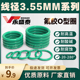 内径3-400mm粗细3.55氟胶密封圈o型圈耐高温耐耐腐蚀绿色o形胶圈