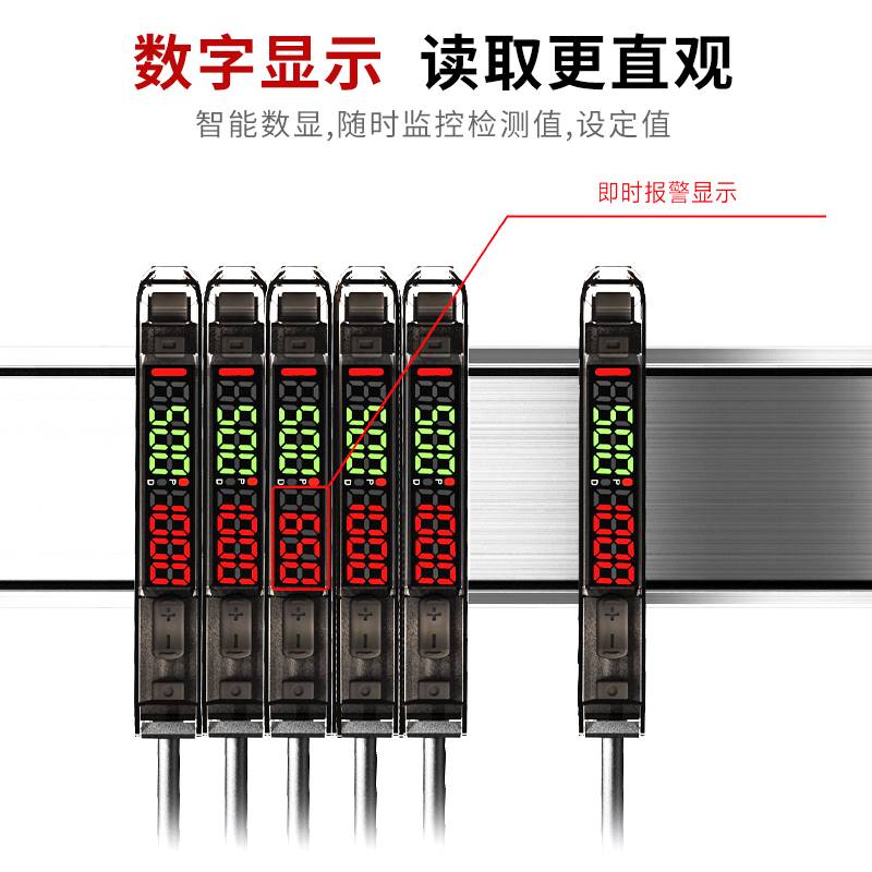 原装亚感智能双数显光纤放大器八位数显FC-N11N 三线NPN输出