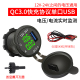 12V-24V改装汽车单USB快充QC3.0电压电流实时监测摩托车USB充电