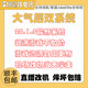 switch硬破双系统续航版焊接树莓派芯片little全排线NS游戏机oled