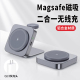 无线充电器磁吸适用苹果16/15Pro手机三合一magsafe支架桌面底座手表二合一便携iphone14全家桶watchS9折叠