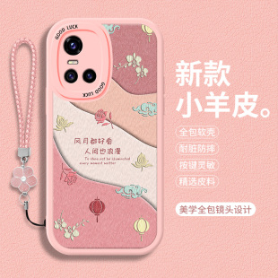 适用vivoS10的手机壳S10E小羊皮Pro全包vivoV23E高颜值vivis硅胶vivo防摔女生vovos带挂绳v23e保护套Pr0女por