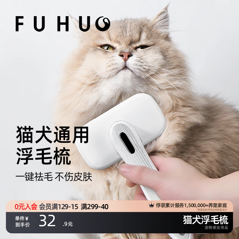 猫梳子狗猫毛清理器猫咪除毛开结梳毛