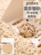 pidan经典混合猫砂皮蛋混合猫砂豆腐猫砂膨润土原味豆腐除臭2.4kg