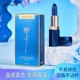 蓝色妖姬变色口红千人千色滋润保湿防水不沾杯不掉色温变唇膏平价