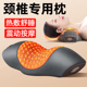 枕头护颈椎专用睡觉睡眠电热病加热助电动按摩仪防颈枕神器