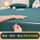 防水床笠隔尿床罩六面全包乳胶床垫套可机洗席梦思床垫保护套定制