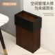 中式夹缝直角木质垃圾桶家用客厅创意简约卧室厨房卫生间酒店纸篓