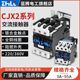 交流接触器CJX2-1210 2510单相220V181040119511三相380V32106511