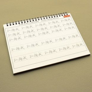 签名设计练字帖名字贴练字帖练自己名字的字帖姓名练字帖成人练习