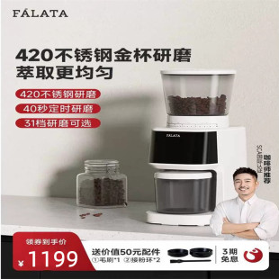 falata法拉塔电动磨豆机全自动咖啡豆研磨机家用小型意式磨粉FM1