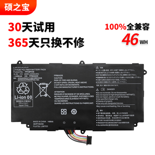 全新适用富士通 FPCBP448 FPB0322S 电池 Fujitsu Q775 Q736 Q737 笔记本电池