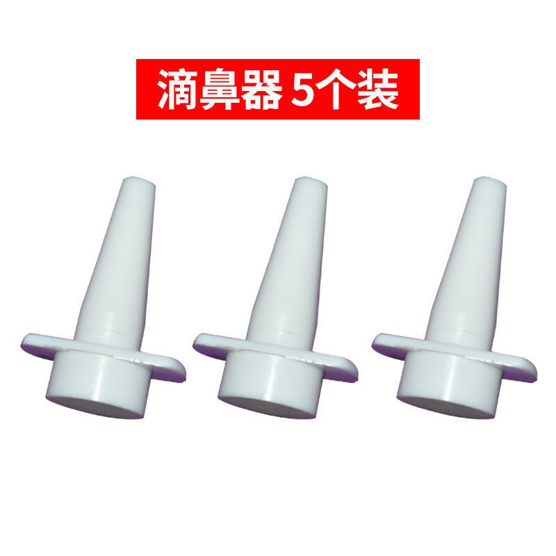 高档小猪滴鼻器伪狂犬n滴鼻器疫苗免疫喷头仔猪滴鼻器喷鼻器猪ins