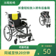 租轮椅出租出售旅行轻便简单简易小巧折叠型老年代步轮椅只限成都