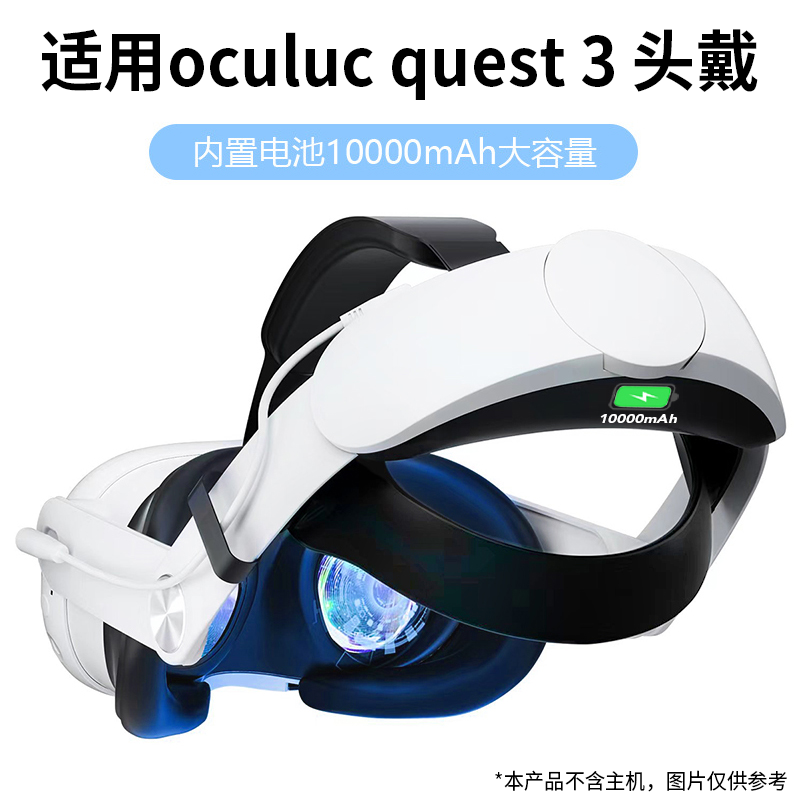 ARESH Q8适用oculus 