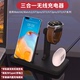 Aresh三合一无线充电器适用华为gt3pro手表mate40/50手机p50pro底座gt2e智能watch4磁吸式watch3支架GT3magic