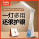 ltaly智能新款护眼学习专用台灯闹钟一体折叠卧室书桌小学生充电