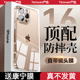 适用iPhone16ProMax手机壳新款苹果15Pro透明14Plus保护套硅胶13mini全包防摔自带镜头膜12超薄11女男士高级