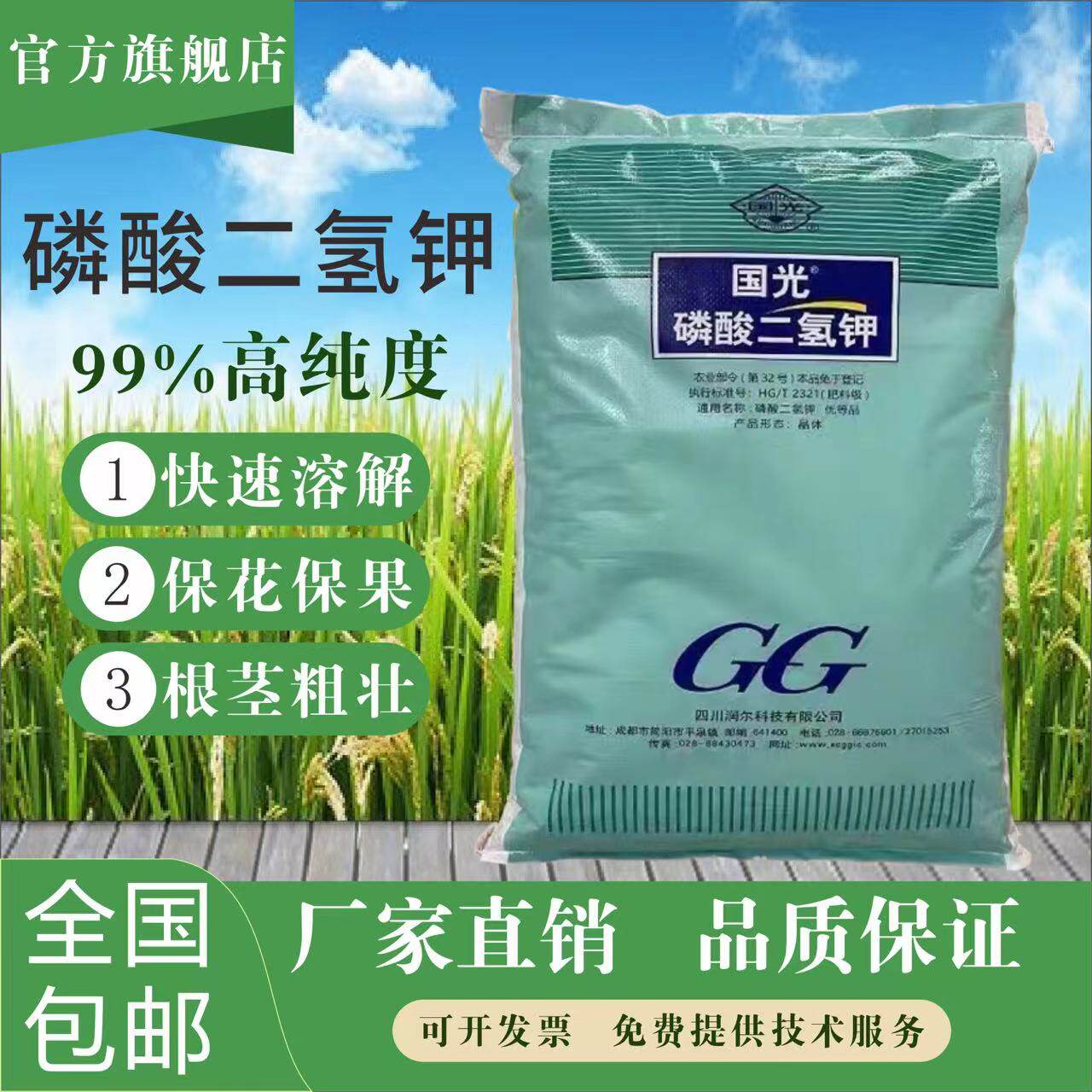 磷酸二氢钾的功效和作用的相关内容 | 磷酸二氢钾的功效和作用如何选