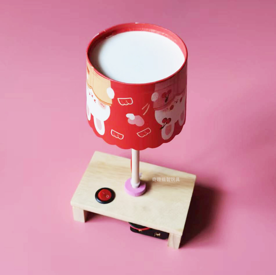 创意台灯 diy科学小实验小发明学生科技手工制作材料套装儿童玩具