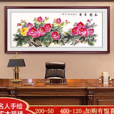 萌河【手绘真迹】国画新中式牡丹客厅装饰画花开富贵挂画沙发背景