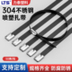 304不锈钢喷塑扎带船用扎丝桥架自锁收紧室外耐高温金属钢条黑色