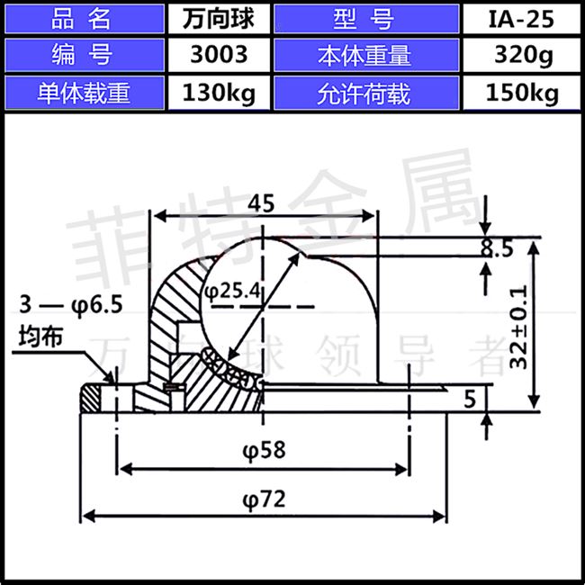 重型万向球ia-25圆法兰3孔牛眼滚珠轴承ws-01输送球牛眼轮滚珠轮