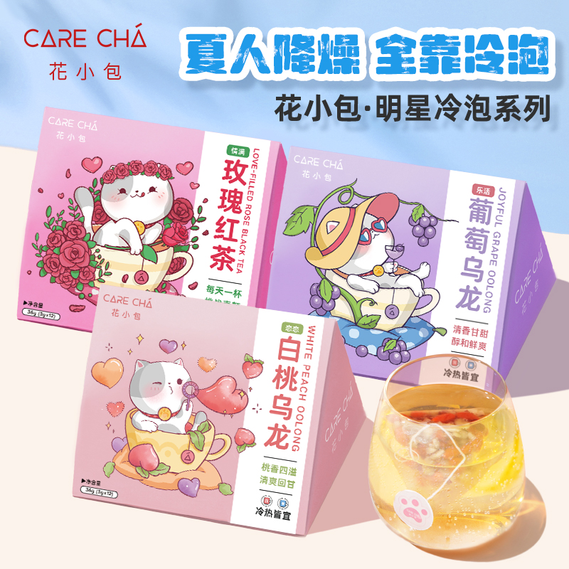 Small bag Baitao honey peach Oolong tea bag grape Make tea Tie Guanyin Fruit Flowers Grass tea fruit One weekin the Tea , Replacement/Flowers/Fruit/Tea reprocessing , Combined tea category - from Buy2taobao.com to provide professional Taobao agent buy service