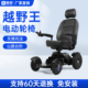 振邦豪华越野型电动轮椅老人专用老年智能全自动过坎强四轮代步车