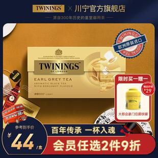 twinings英国豪门伯爵红茶 茶包英式烘焙奶茶专用茶叶红茶粉