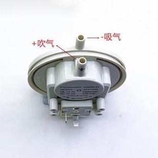 定制风压开关燃气热水器壁挂炉通用林内万和风压开关配件风压开关