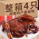 正宗湖南特产手撕酱板鸭碎碎鸭肉零食旗舰店整只鸭熟食下酒菜小吃