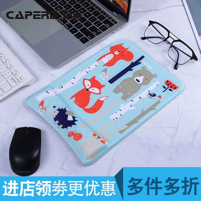 CAPERE(铠雷)鼠标垫护腕发泡