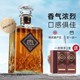 【2支礼盒】英国进口洋酒苏格兰威士忌酒官方旗舰店礼盒威士迪酒