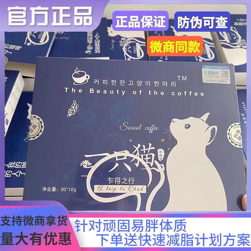 速溶黑咖啡无糖燃脂-特价促销-优惠券领取-价格|多少钱|什么牌子好-35