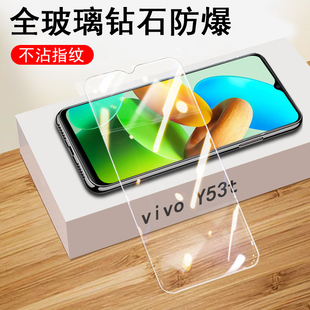 vivoy53t钢化膜Ⅴivoy53s手机v2230a刚化v2111a保护vivo蓝光viv0y53t的ⅴivoⅰvoy屏voⅵ0vi∨oy模iv丫vivoyt