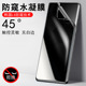 realmegtnoe6se防窥膜gtneo6realme真我tgneo6es模gtnew6e手机gt6钢化neo水凝gtnoe6realmeneo6s防偷窥getneo