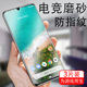 红米a3钢化膜redmia3手机膜redmi磨砂贴膜xiaomi小米a3保护贴red米mi荧幕屏screen玻璃幕萤幕的屏幕全屏手壳