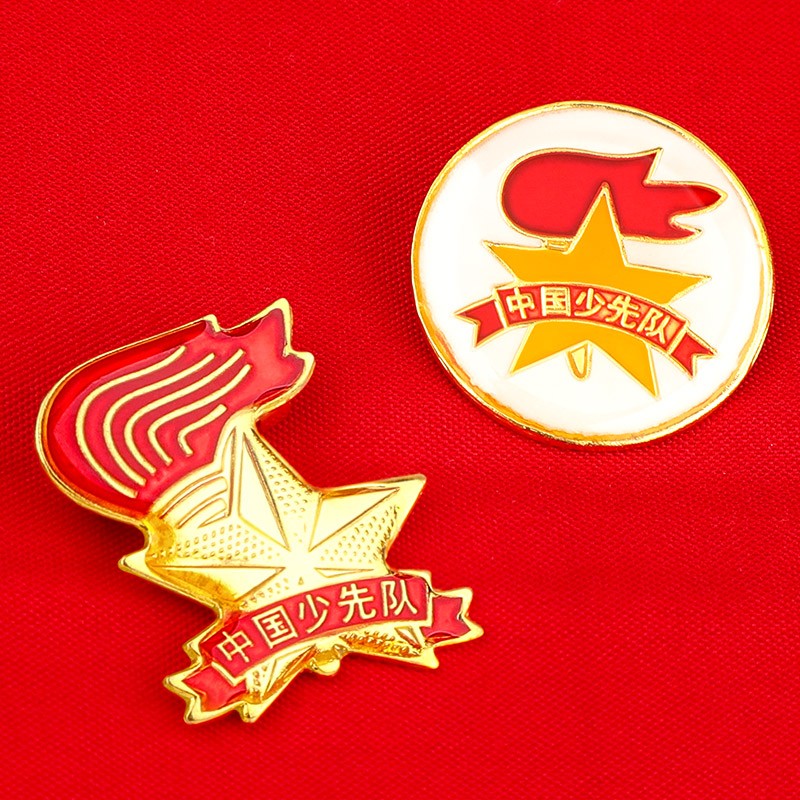 高档少先队队徽小学生2020年新款中国少先队员标准型胸章徽章奢华文创