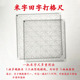 米字格打格神器书法画米子临摹毛笔写字练字打米格田字格打格尺子