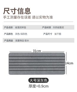 硅藻泥水龙头吸水垫厨房卫生间洗手台沥水垫洗漱台面浴室速干硬垫