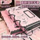 高颜值同学录小学生六年级2025新款多巴胺ing风小众不撞款女生韩系通讯录高级感毕业纪念册初中生成长手册