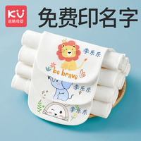 吸汗巾隔汗巾儿童纯棉幼儿园夏季薄款婴儿男童宝宝垫背全棉绣名字