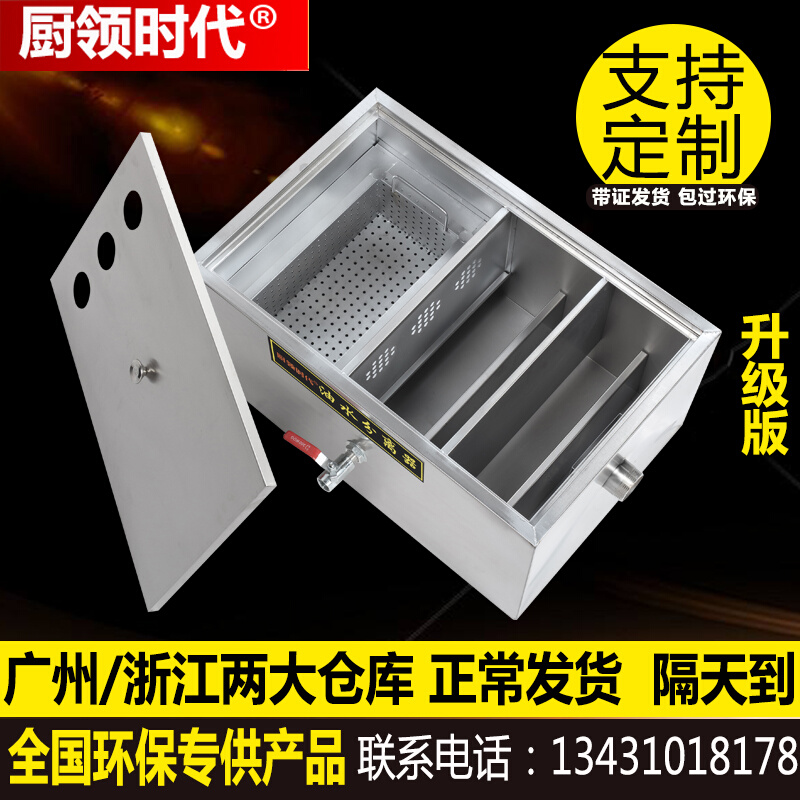 环保带证厂家直销小型油水分离器厨房餐饮商用不锈钢地埋式隔油池